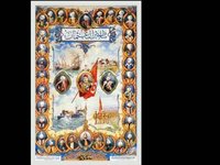 Padişaha Bedduanın Bedeli