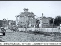 Harbin, China 1890-1930's