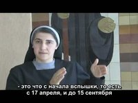 СВИНОЙ ГРИПП, ИЛИ О ЧЁМ ЗВОНИТ КОЛОКОЛ - RUSO