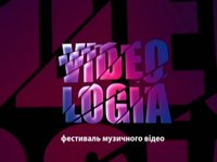 VIDEOLOGIA Фестиваль Музичного Відео у Львові!