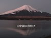 Glimpses of Japan