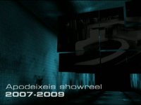 Apodeixeis showreel... View Video