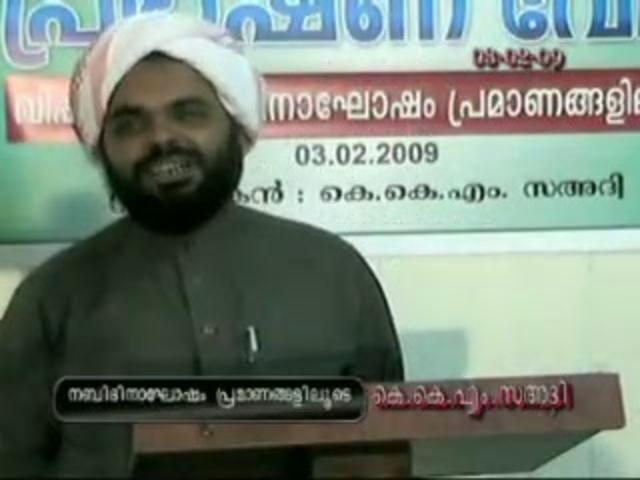 View Video