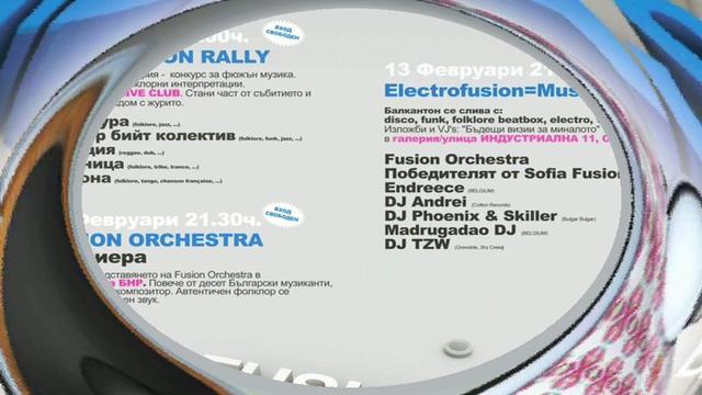 Fusion Embassy - Intro