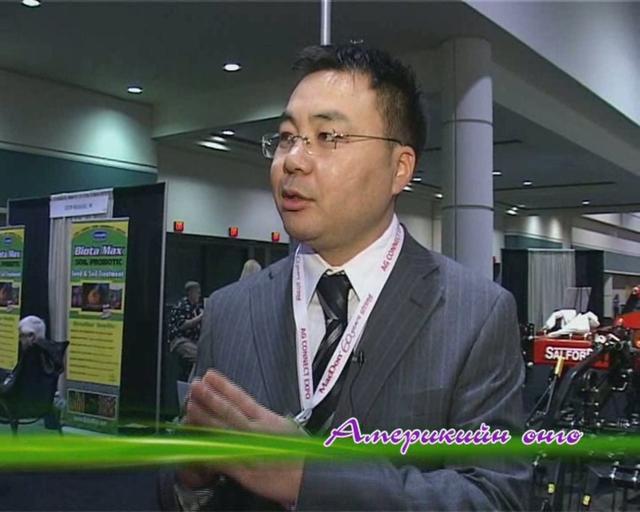 Америкийн өнгө” ТВ нэвтрүүлэг, A. Халтар, Виржиниа муж