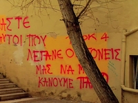 Channel 4Down BMX :: Fit UK In Greece!