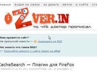 ozver.in: делаем “версию для печати” для вашего сайта