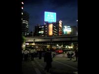 Japan 2007 - Tokyo [1/2]