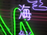 Hong Kong Holidays