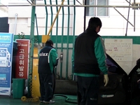 Gasoline please