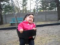 Sofia Swinging