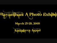 Bayanihan: A Photo Exhibit