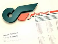 Bonsajo Motion Reel 2009
