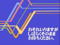 Super Ear Man Bros. (SUPER耳男BROS)