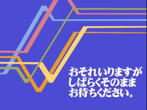 Thumbnail of video Super Ear Man Bros. (SUPER耳男BROS)