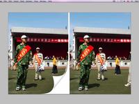 Make Page Curl effect in Photoshop