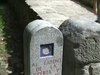 Cementerio judío El Pinarillo en Segovia