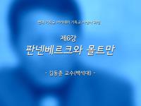 현대기독교아카데미_DVD_Titles