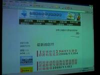 Screen reader live demo
