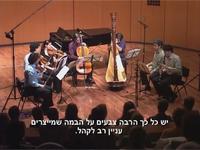 Israeli Chamber Project