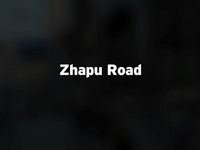 Father John: Zhapu Road Test