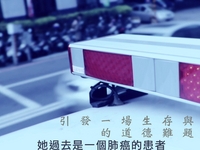 預告片-我的阿嬤是太空人