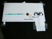 environment-sound